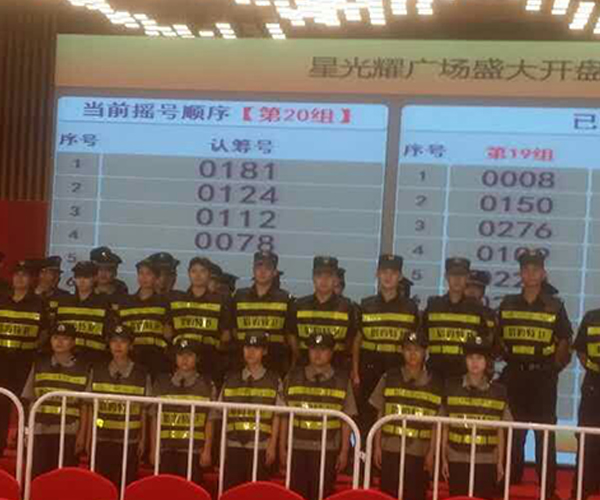 猎豹特卫为汇融酒店活动维护秩序