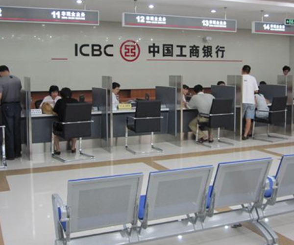 中国工商银行股份有限公司苏州相城支行