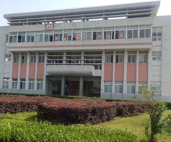 苏州明纬科技有限公司