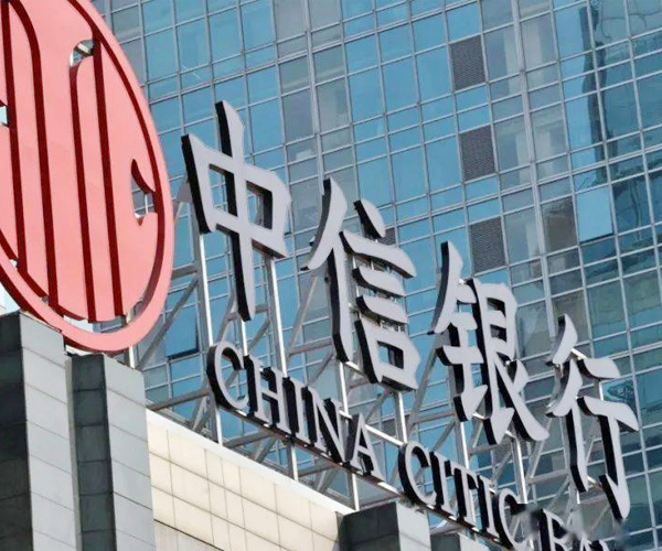 中信银行苏州分行及全辖各支行网点